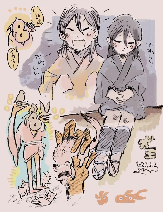 犬絵です 
