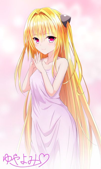 #ツインテールの日 
再掲  ヤミちゃんですよね('▽`*) 