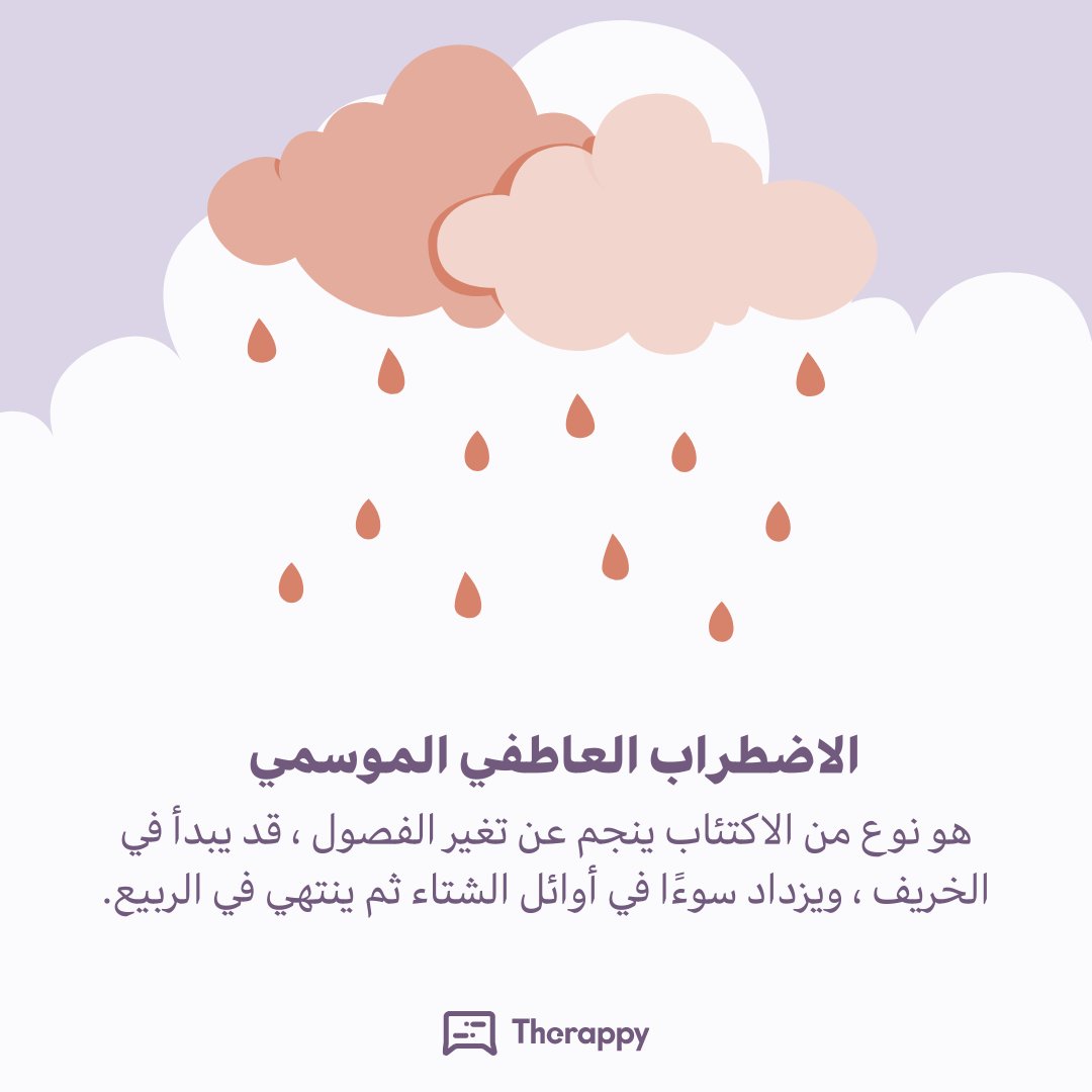 Therappy tweet media