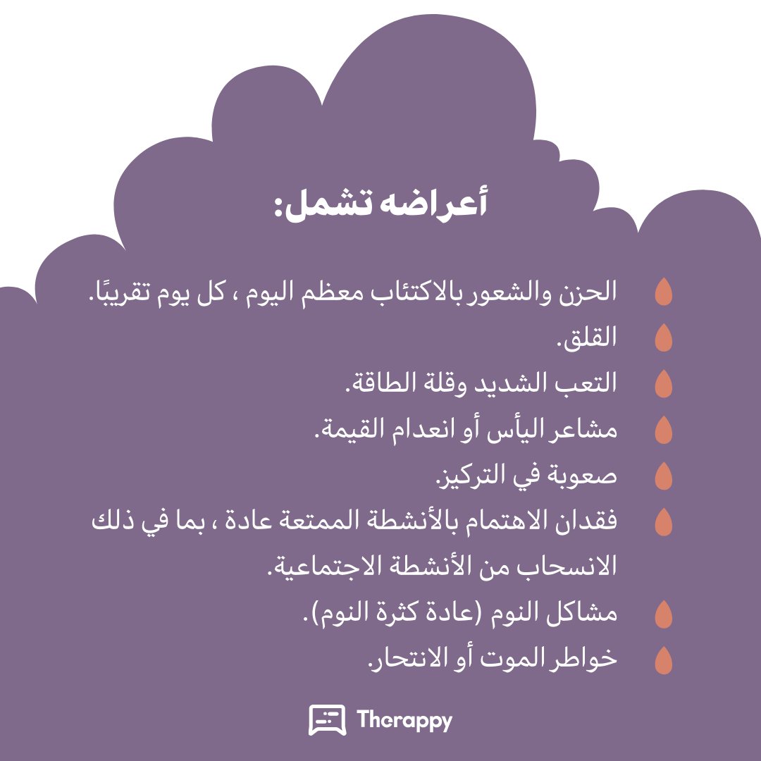 Therappy tweet media