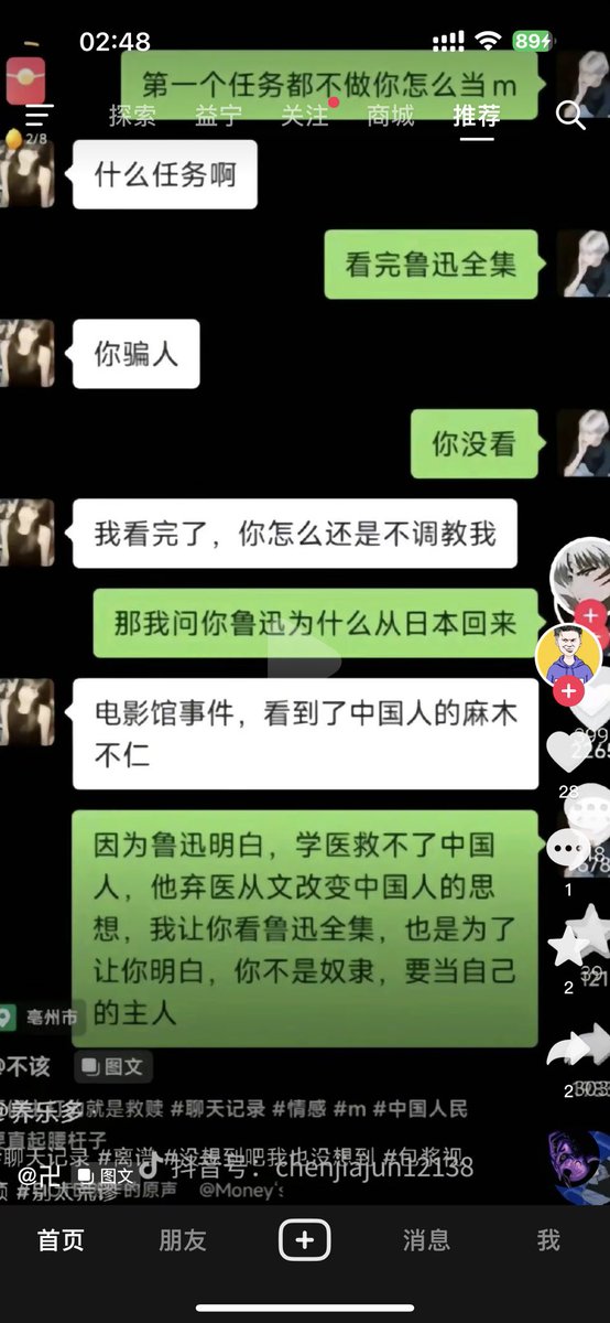 banjiemingyu1's tweet photo. 这真的是太励志了 https://t.co/zDAQd9BolA