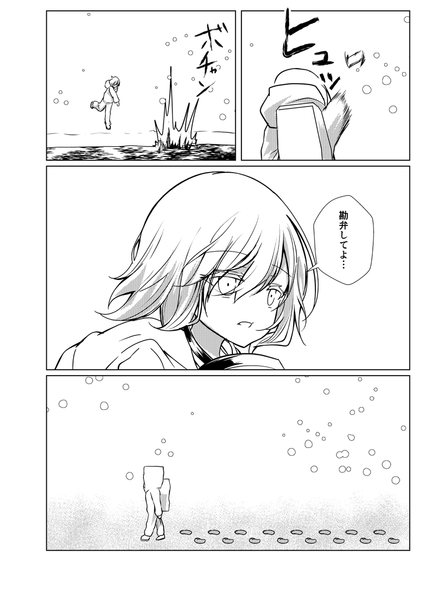 貰いものの処分に困る絶望百合性癖 