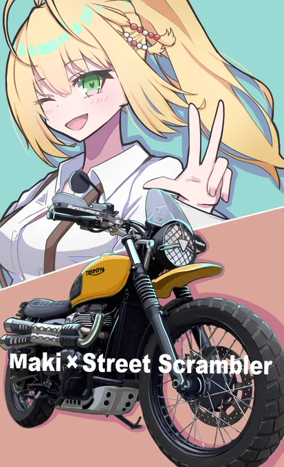 僕のと人のおバイク#ツインの日 