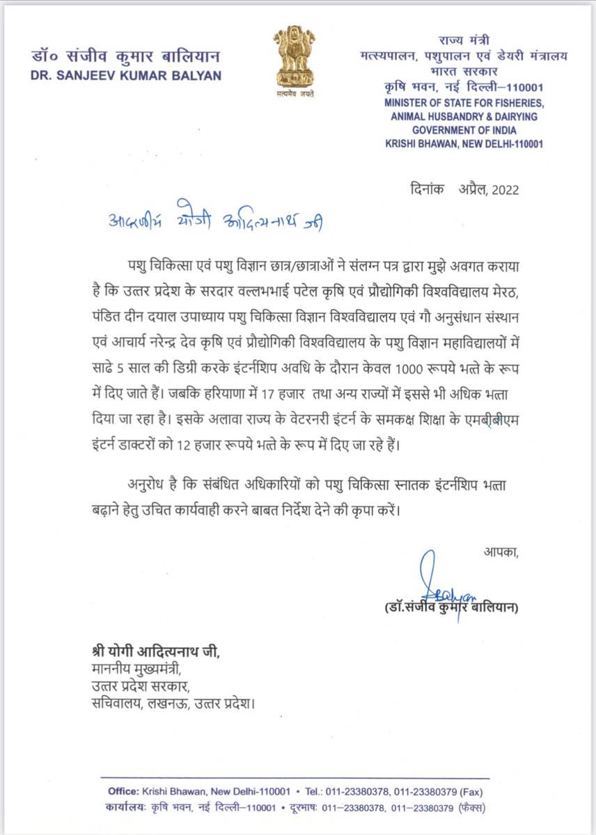 <a href="/drsanjeevbalyan/">Dr. Sanjeev Balyan</a> <a href="/narendramodi/">Narendra Modi</a> उत्तरप्रदेश सरकार द्वारा पशुचिकित्सको को इंटर्नशिप भत्ता मात्र 1000/month दिया जा रहा है जो की पूरे देशभर में सबसे कम है…माननीय मंत्री महोदय <a href="/drsanjeevbalyan/">Dr. Sanjeev Balyan</a>  से निवेदन है जल्द से जल्द हमारा इंटर्नशिप भत्ता बढ़वाने की कृपा करे 🙏🙏
<a href="/myogiadityanath/">Yogi Adityanath</a>
<a href="/dharampalbjpmla/">Dharampal Singh</a> <a href="/DrDCVerma2/">Dr. D. C. Verma</a>