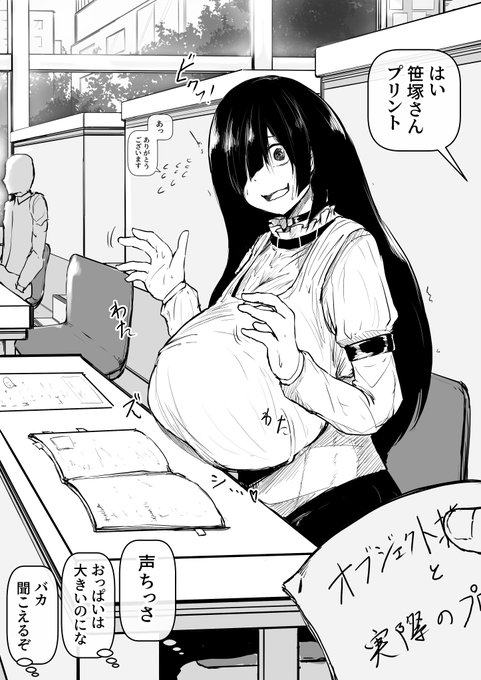 pixivFANBOXでプリントを受け取る伊乃ちゃん+精液を受け止める伊乃ちゃんを公開しました! https://t.co/ItNfMjXgpS 
更新しました
声ちっさ・・・ 