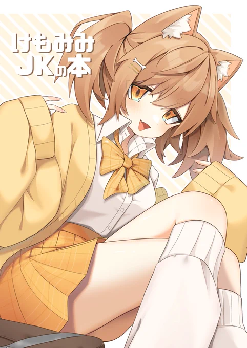 おみほんとちらり動画  