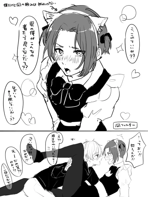 ツインテールの日
ngro🤍💜 