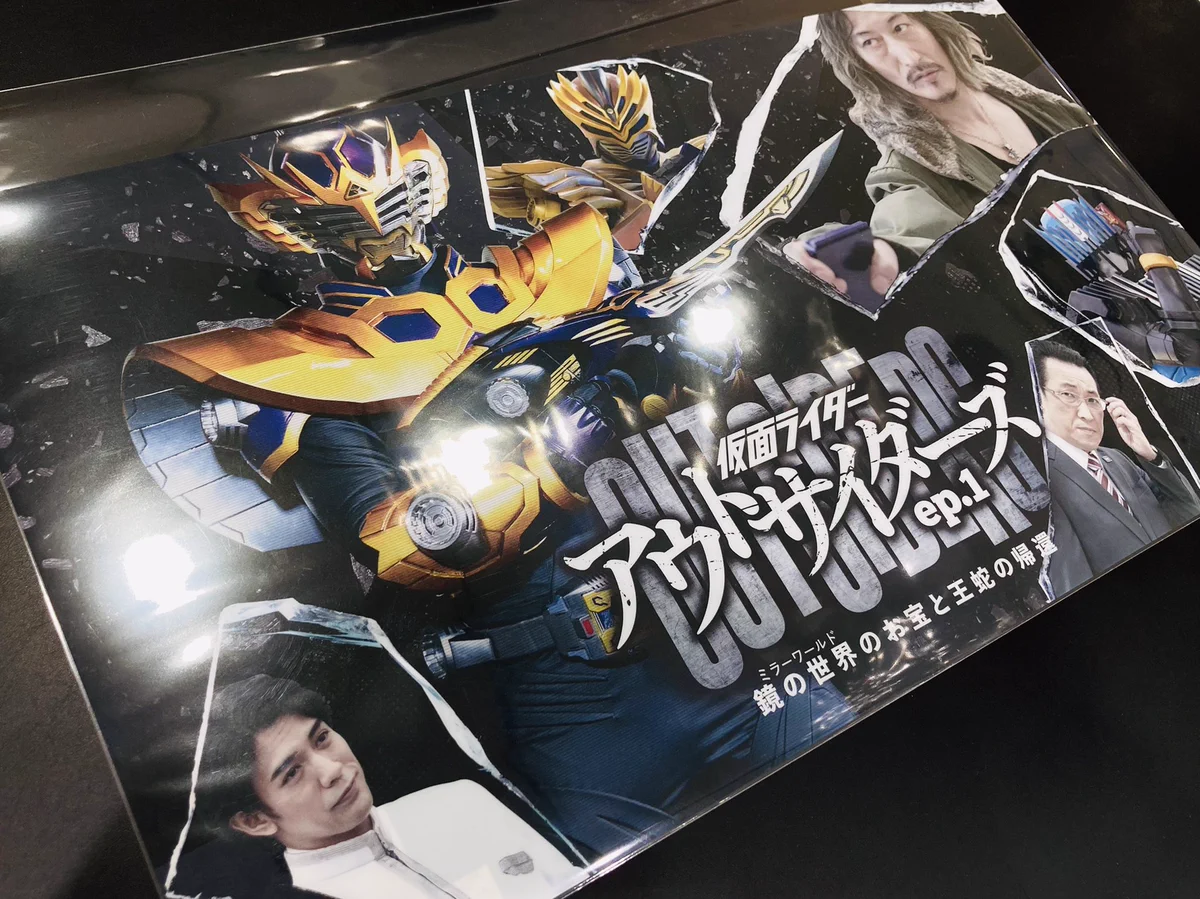 仮面ライダーストア on X: 