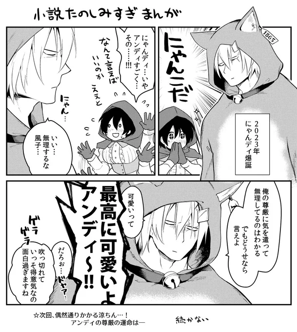 一体何があったのか 