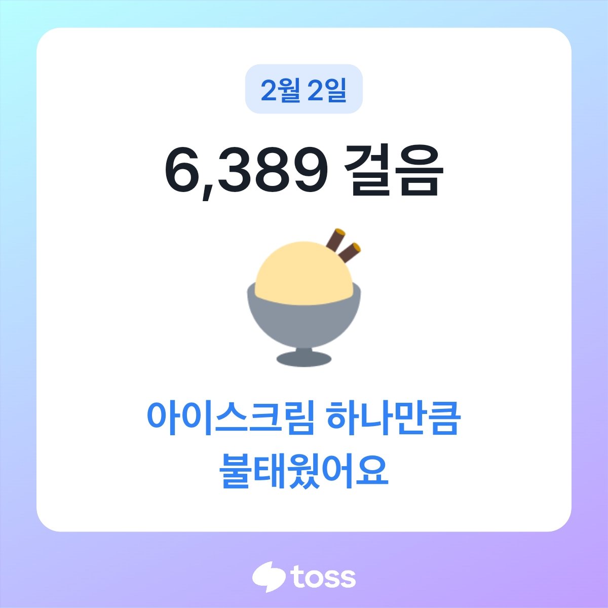 아델 Adel tweet media