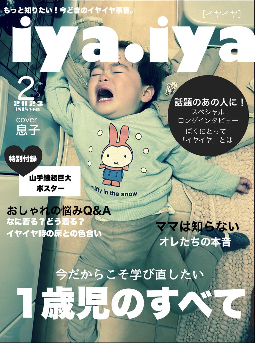 Pなっつ☺︎ (@0202Nattu723) / Posts / X