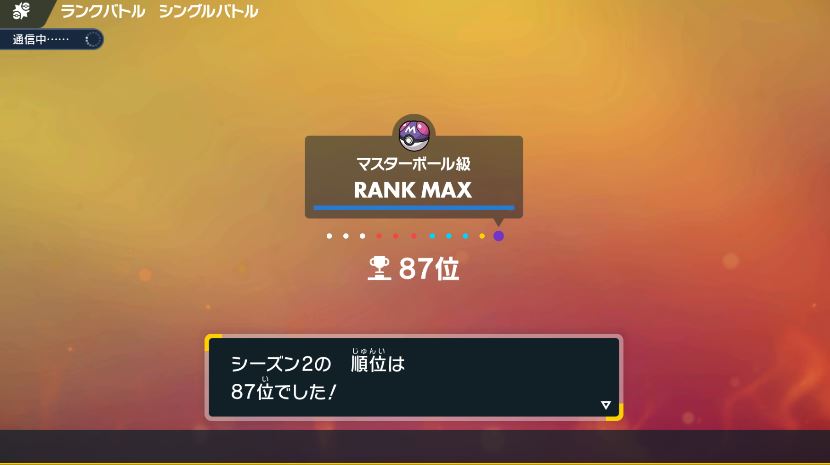 demiru11's tweet photo. S2最終87位だった害悪構築をポケ徹に書きました
対戦中は避けろ、麻痺れ、B上げろしか言ってないやつです
環境変わるからあっさりめの内容だけどぜひ見てね
パラドックス来てもゴーリは普通にやれそうだし、取り巻きだけ工夫してみんなでやろう
https://t.co/mgZT368MGn https://t.co/3r6kkcjZ2a