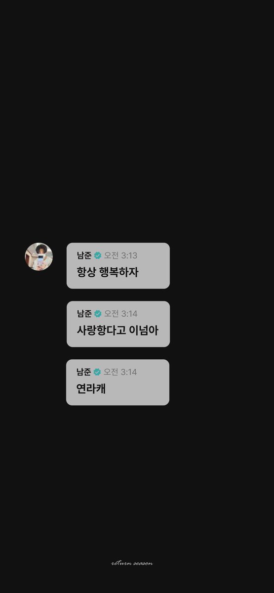 230202 위버스 라이브 남준 댓글

2340*5064