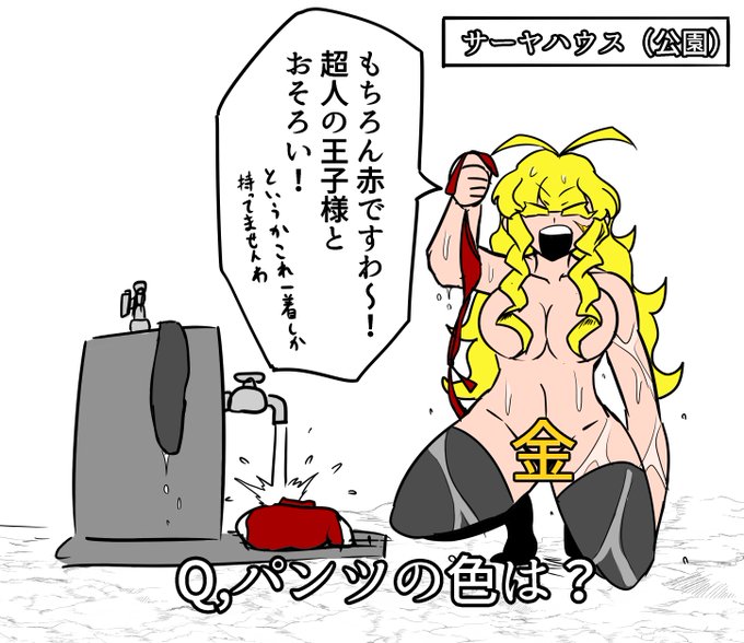 #うちの子に関する質問にうちの子本人が答える https://t.co/l2gfwkevXN 