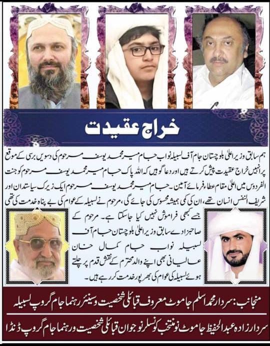 hafeezjamot (@hafeezjamot2) on Twitter photo 