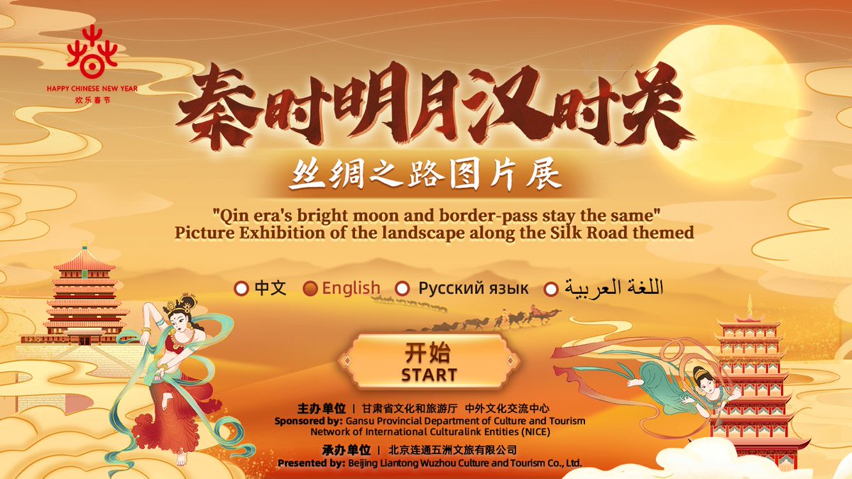 CCCinStockholm's tweet photo. Picture Exhibition of the landscape along the Silk Road themed "Qin era's bright moon and border-pass stay the same"
秦时明月汉时关·丝绸之路图片展

https://t.co/LUMPZX3nnw https://t.co/W7WO0xPwCT