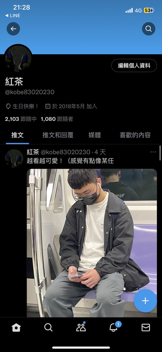 為什麼我沒有氣球！