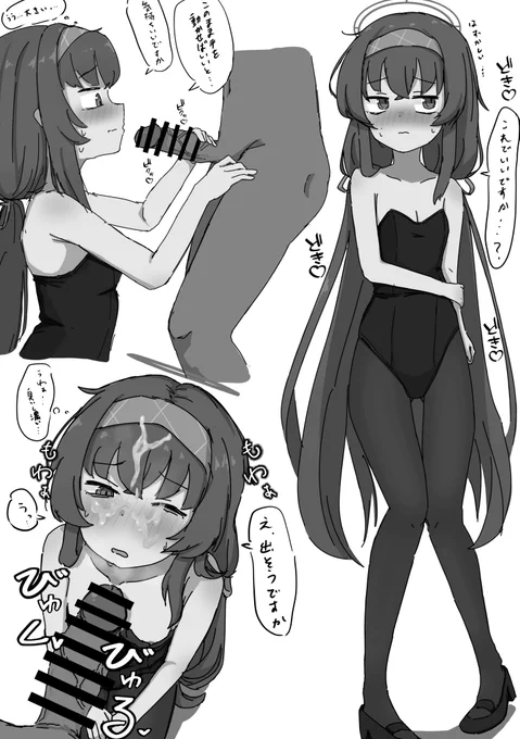 C101で頒布されたぴぴお先生( 
@sksk_ppo
 )主催の先生生徒合同に寄稿させて頂いたウイの🔞の1P漫画です。 