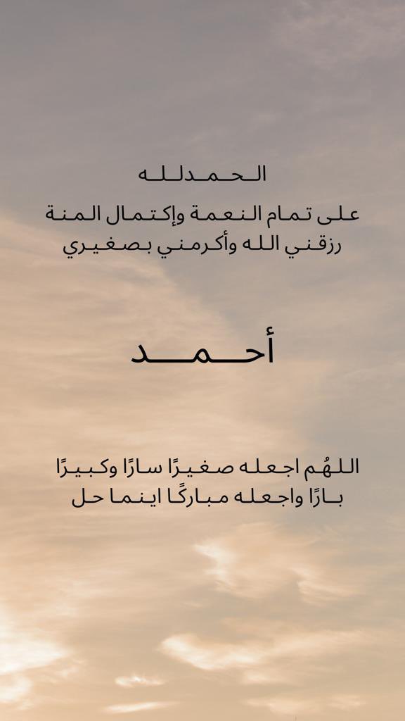 Ismail Malki (@ismalki) on Twitter photo 