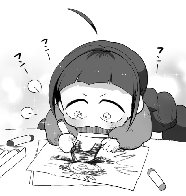 さいしょのむちゅう 