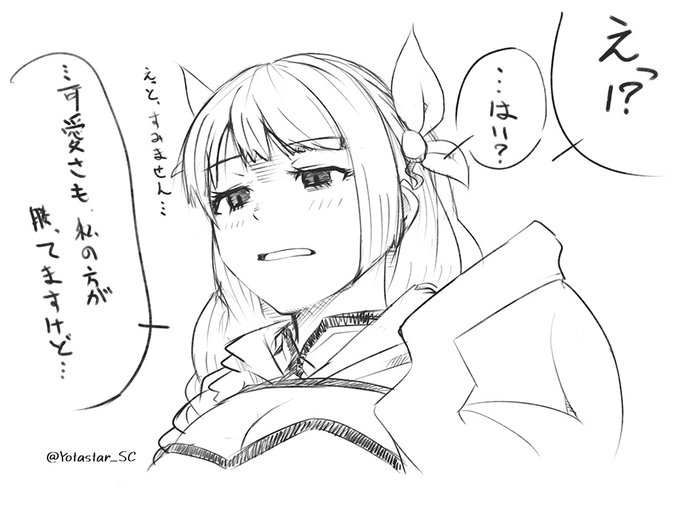 ゴルドマリーさんらくがき。
#FEEngage #ファイアーエムブレムエンゲージ 