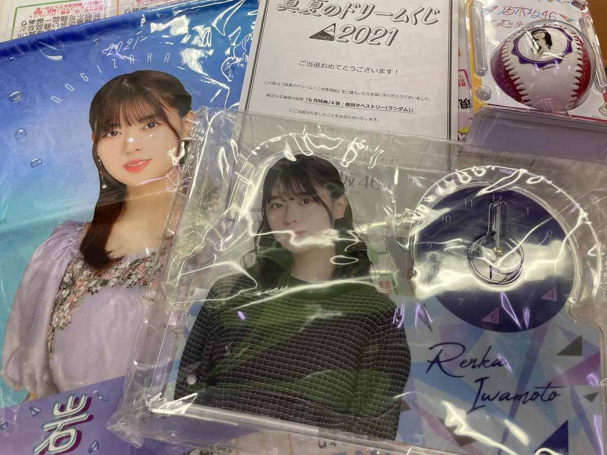 乃木坂46岩本蓮加ちゃんグッズ いろいろ入荷しました😊