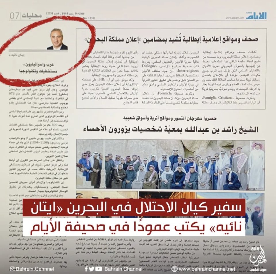 yousifalkhaja's tweet image. كانت تسمى صحافة،
وبعد ان فقدت كل ادوات النظافة،
صارت اليوم نجاسة .
#الايام_تطبع 
#بحرينيون_ضد_التطبيع 
#التطبيع_خيانة