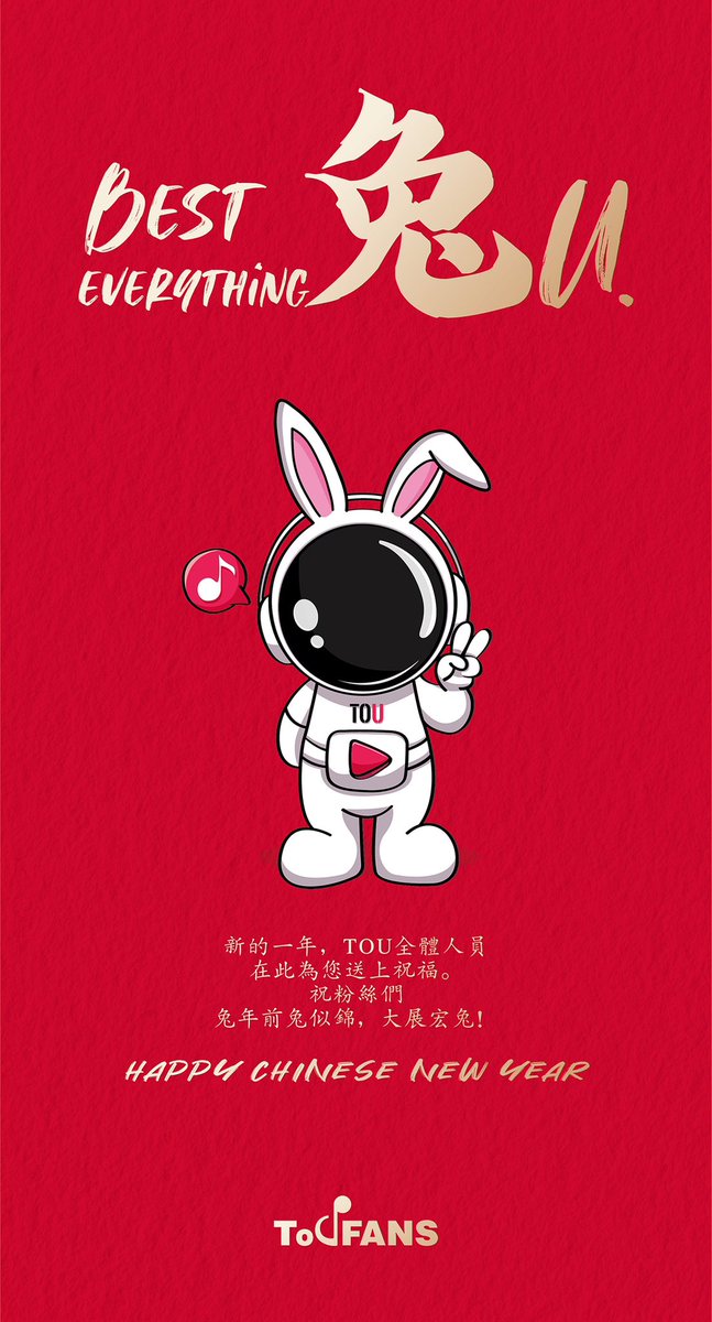 #HappyChineseNewYear