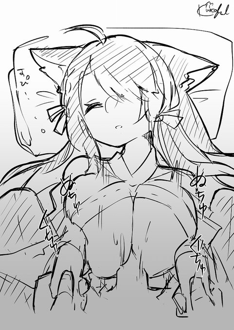 起きないしえぇやろ・・ 