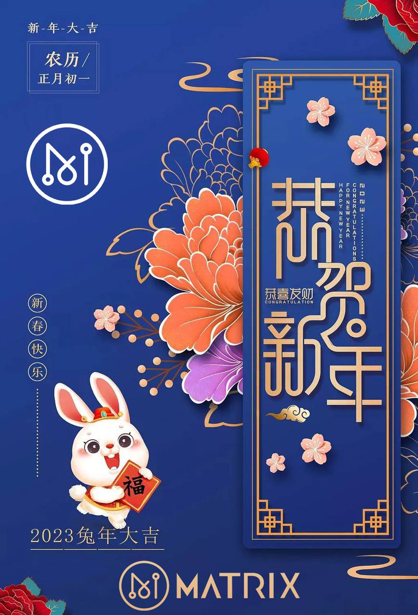 MatrixAINetwork's tweet photo. Wish you all the best in the Year of the Rabbit!  

A special greeting at Chinese New Year to express to you our sincere appreciation for your support.

Be determined! Let the new year be the start of a brighter path ahead. https://t.co/AHI5D9K840