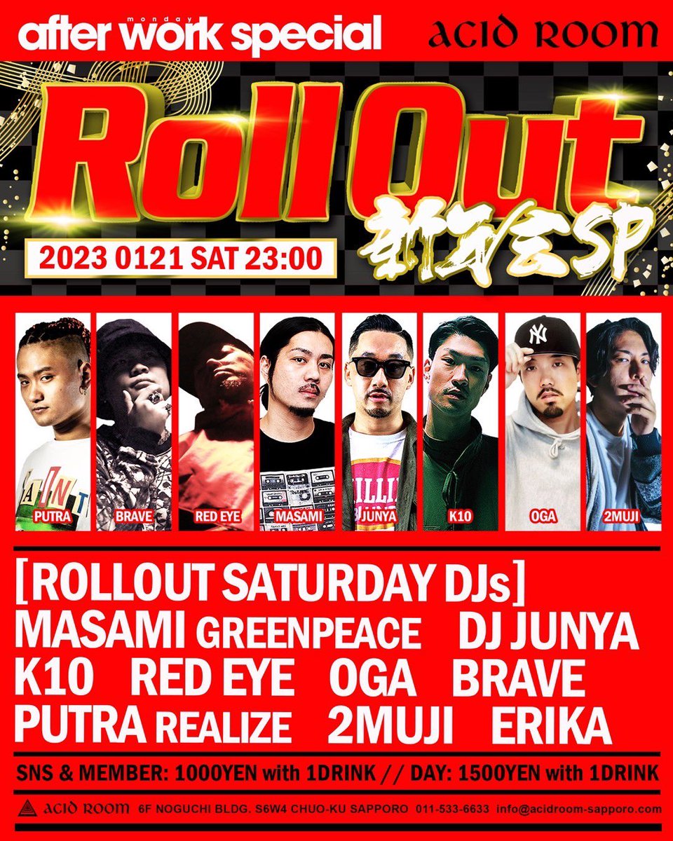 今宵はRoll Out開催中！
HIPHOP R&amp;B REGGAE好きの皆さんは是非ACID ROOMへ！