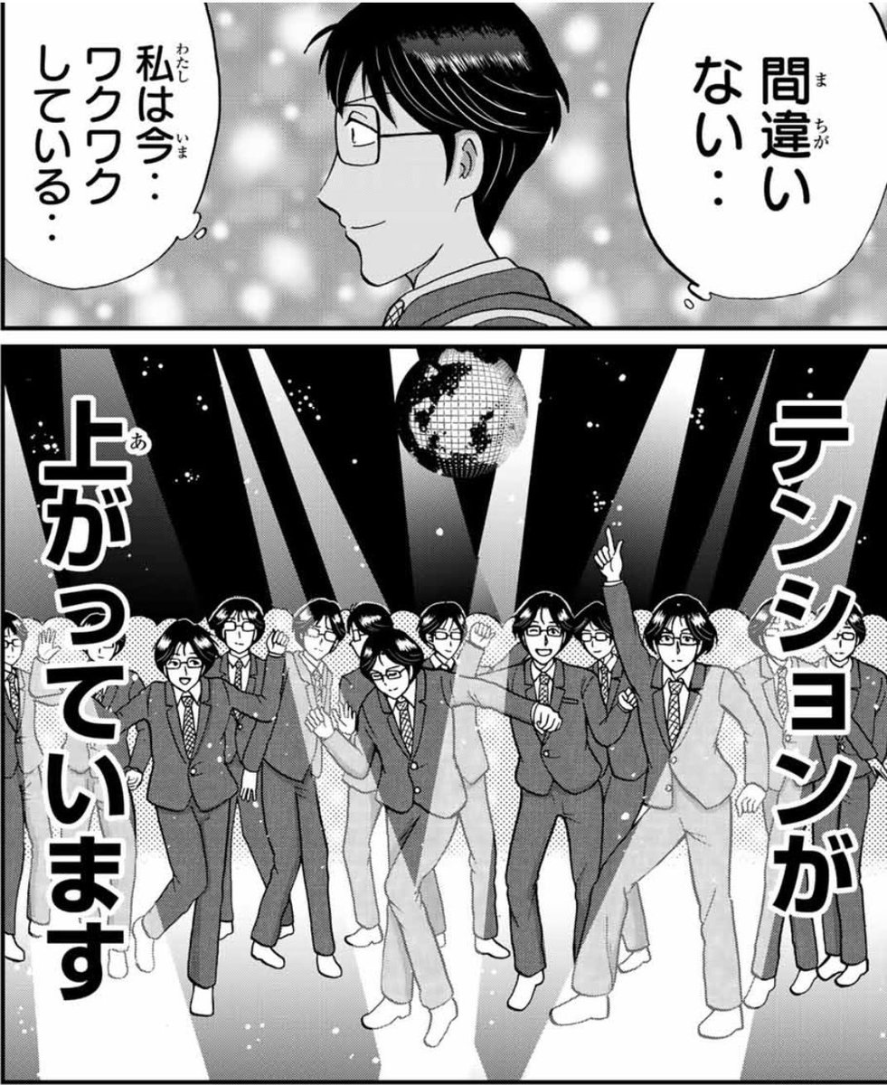 海デート完走!お疲れ様でした 