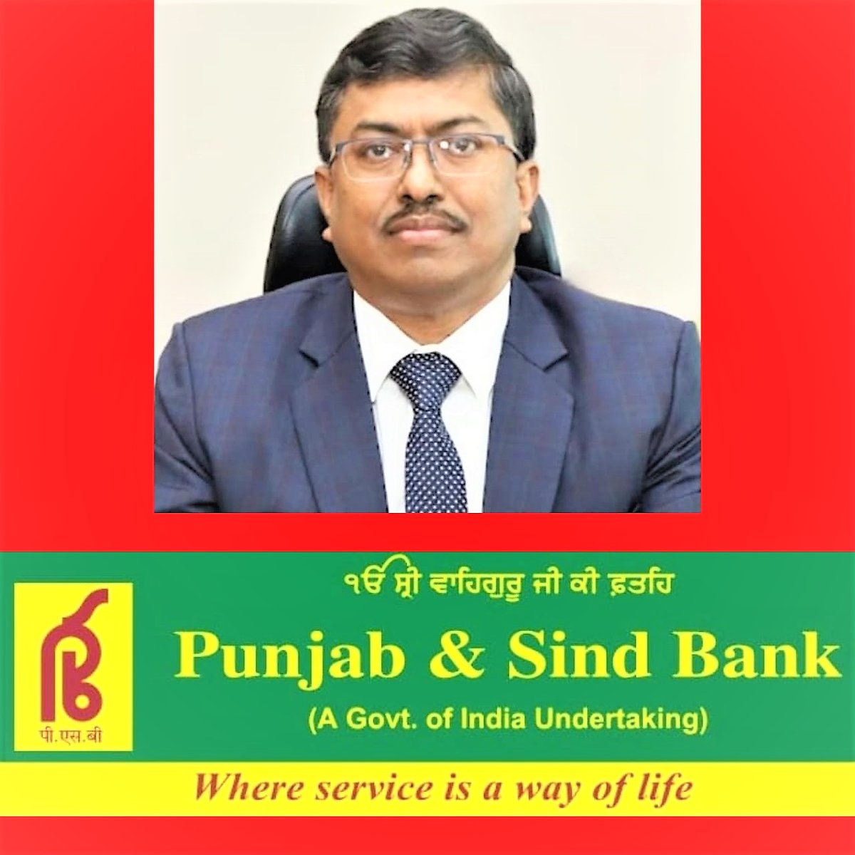 anytimenewsllp's tweet photo. पंजाब एण्ड सिंध बैंक को तीसरी तिमाही में 373 करोड रुपये का शुद्ध लाभ 
https://t.co/g9ocHaNBRW @psbankofficial 
@PIB_India @PIBHindi  @rashtrapatibhvn @VPSecretariat @PMOIndia
@ChiefIba @ChairmanIba
 @FinMinIndia @DFS_India @RBI https://t.co/pf6SgVcwWM