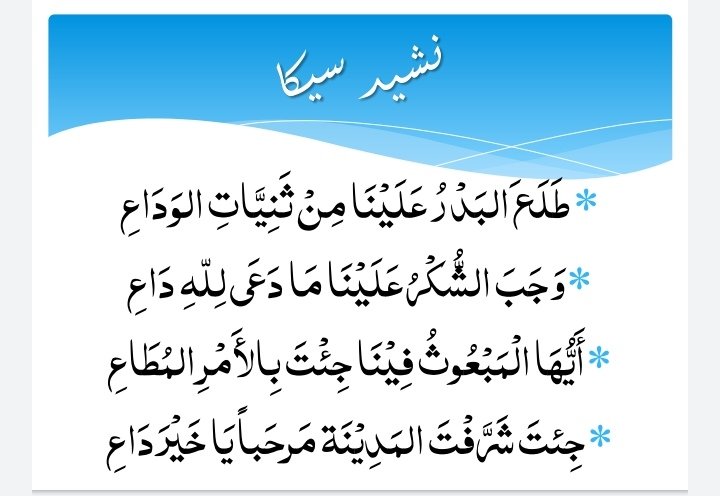 #الترتیل_کورس : نظامتِ دعوت و تربیت منہاج القرآن ویمن لیگ کے زیرِ اہتمام علم المقامات کورس کی آج کی کلاس میں محترم قاری سید خالد حمید کاظمی صاحب نے مقام سیکا کی مشق کروائی اور نہایت دلآویز آواز میں کلام "طلع البدر علينا" کی پریکٹس کروائی۔

#Qirat #courses #MWL #Dawah