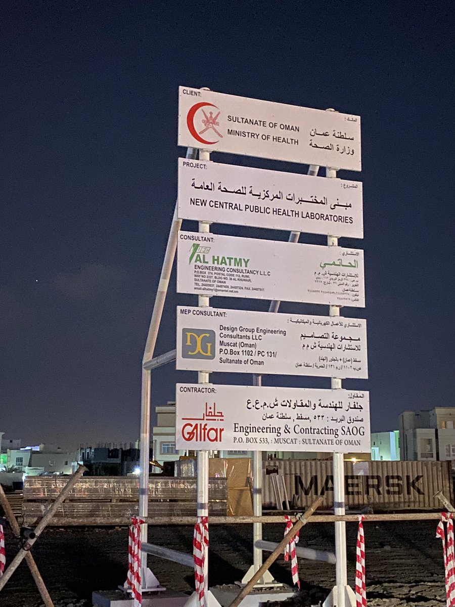 ADhuhli's tweet photo. على أي أساس تم تحديد موقع مبنى المختبرات المركزية الجديد؟
المكان الخوض السابعة على مدخل المنطقة السكنية. https://t.co/rpymvEcD0P