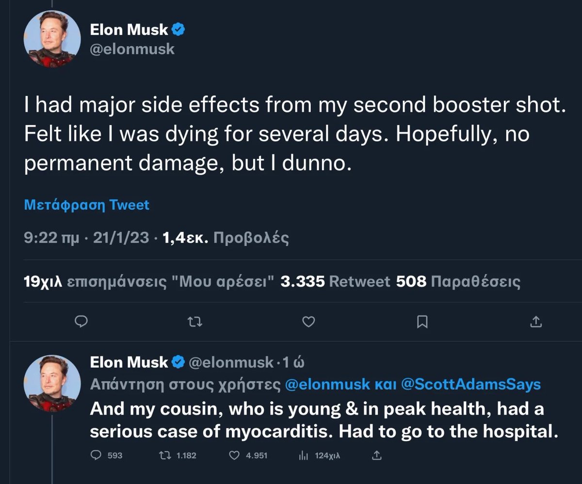 EBA_Greece's tweet photo. @elonmusk @elonmusk is that tweet real or fake ? https://t.co/PUebciHZIS