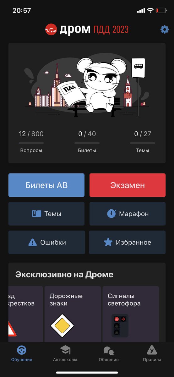 koganchik's tweet photo. ну прив блин https://t.co/78Jbl8iJTH