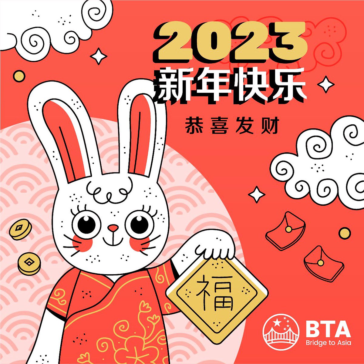 Desde <a href="/BridgeToAsia/">Bridge To Asia</a> queremos desearles un muy Feliz Año Nuevo Chino y Fiesta de la Primavera!

Que el 4721, año del conejo de agua, sea un tiempo de esperanza, armonía, prosperidad, y que sigamos creciendo juntos!

祝大家春节快乐！恭喜发财！大吉大利！🧧✨🐰