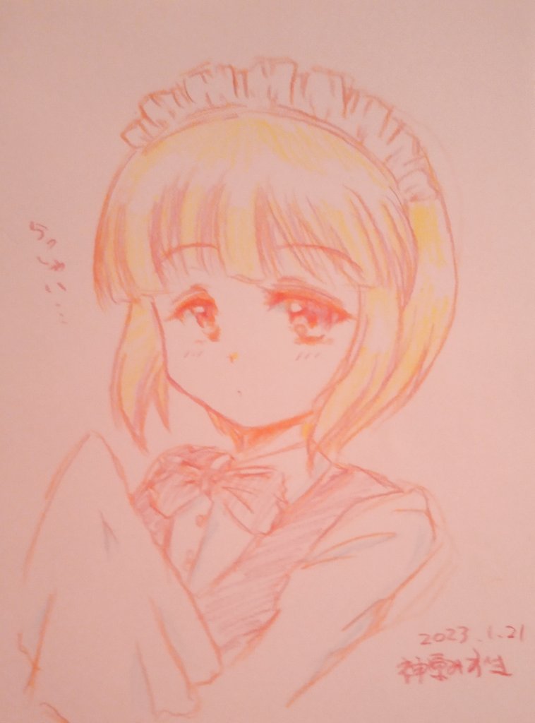 「カトラスちゃん 」|🌸神原みずきのイラスト