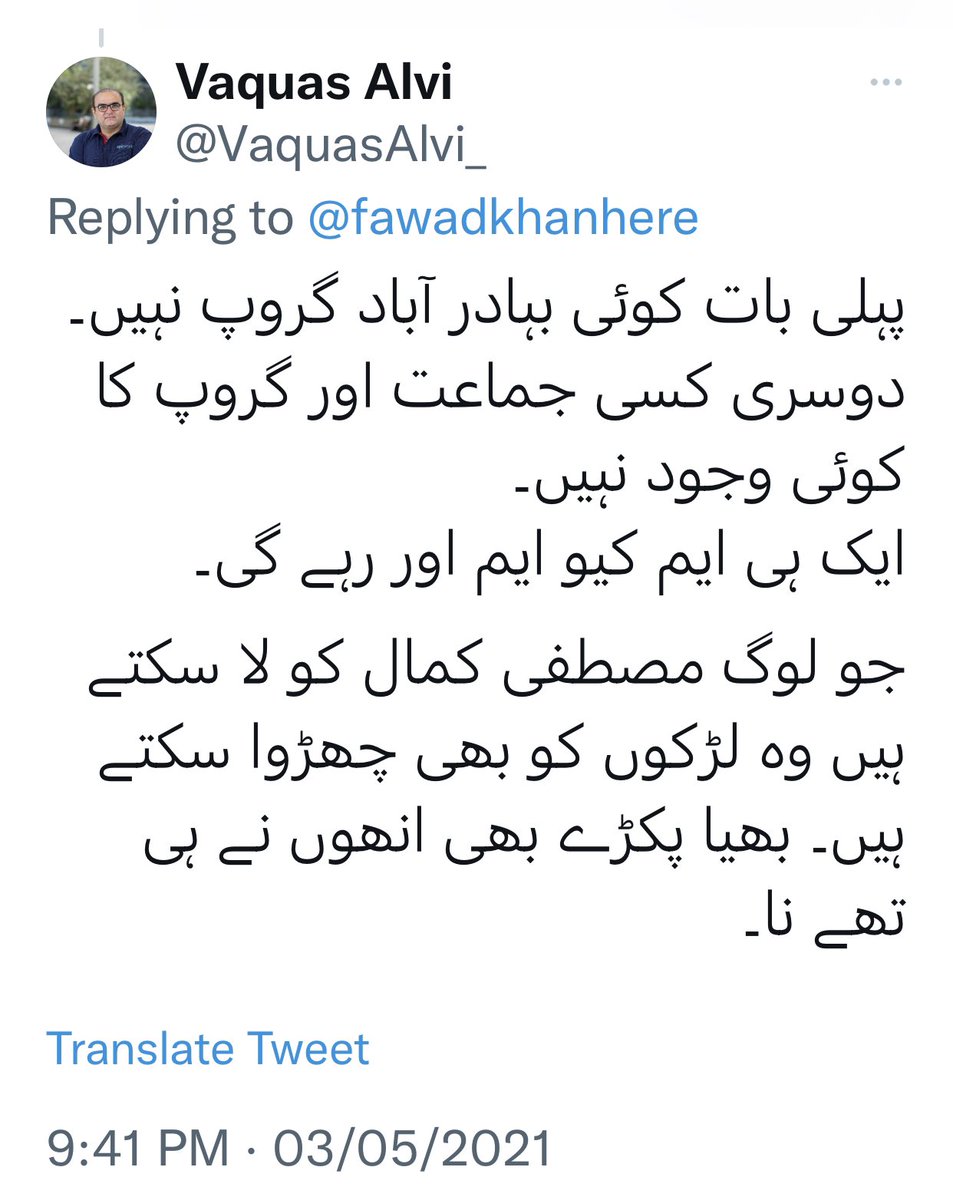 kur202425's tweet photo. @VaquasAlvi_ Ye dubai betha munafeq @KamalPSP ko agencies ka laya hoa taut , kachray ka incharge or boht kuch kehta tha ajj unhe k T catching kr ra hai @PSPPakistan @straightfromdk https://t.co/rmRr3EOIg2