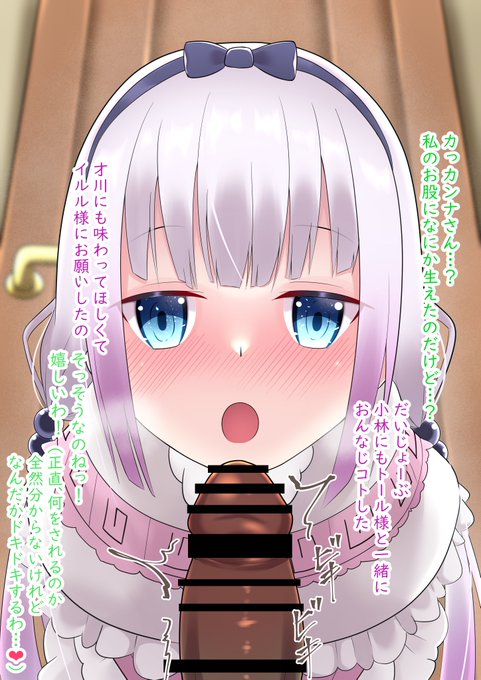 才川、ふたなりにされる(何も起きないはずもなく) 