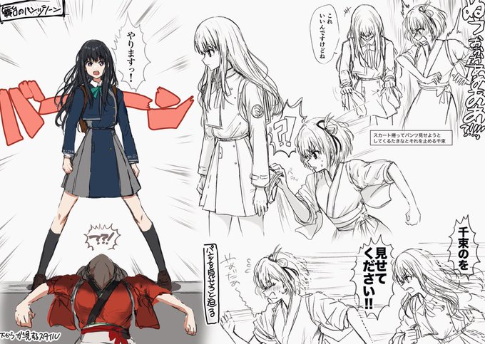 舞台リコリコのちさたきのパンツシーン衝撃の連続だった🩳
#リコリコ 