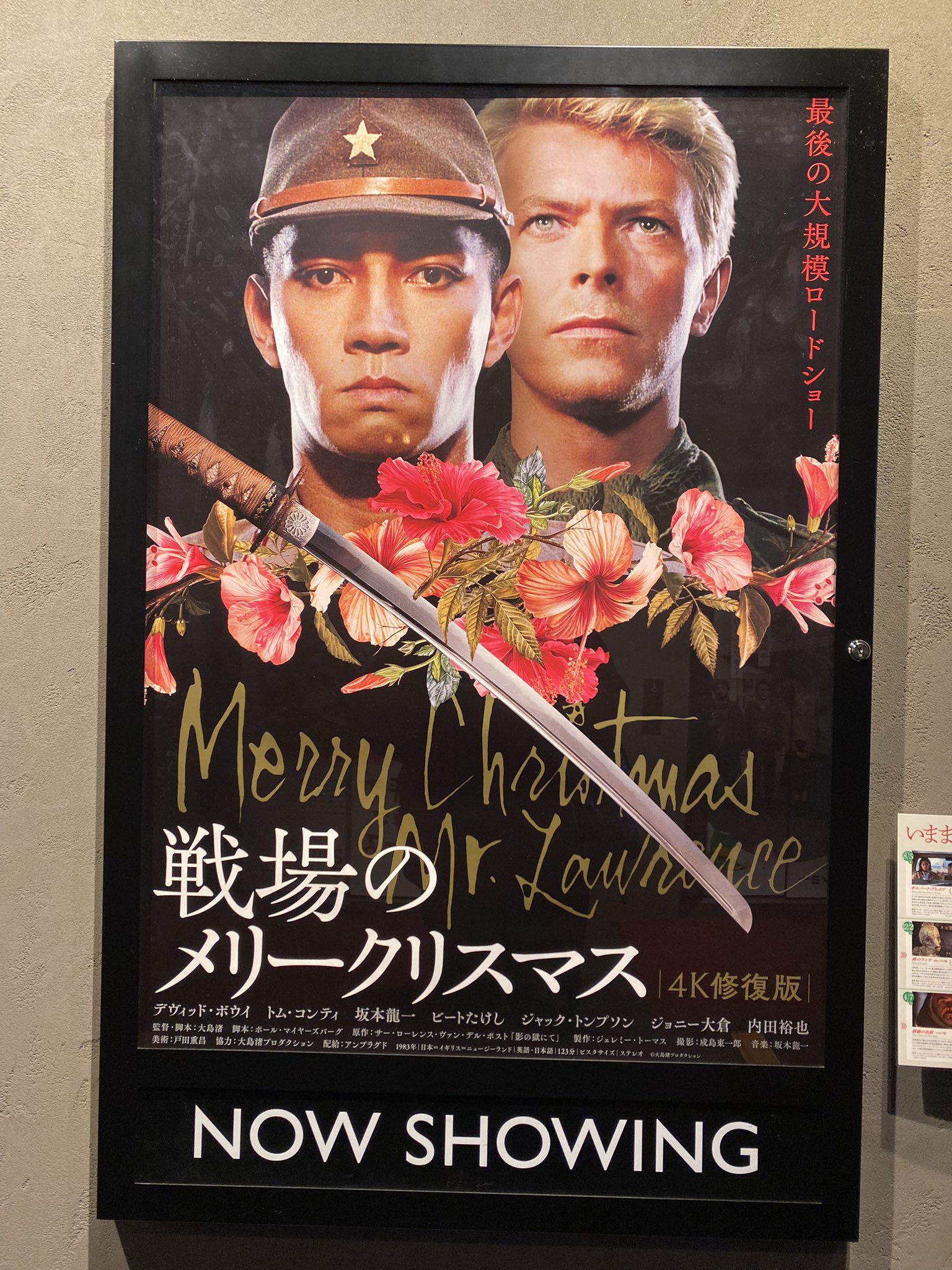 ボカロ 初音ミク ミクシンフォニー限定 ロングポスター 2種セット 新品