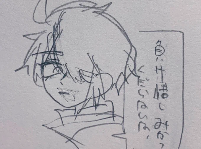 殴って解らせたいタイプの奴 