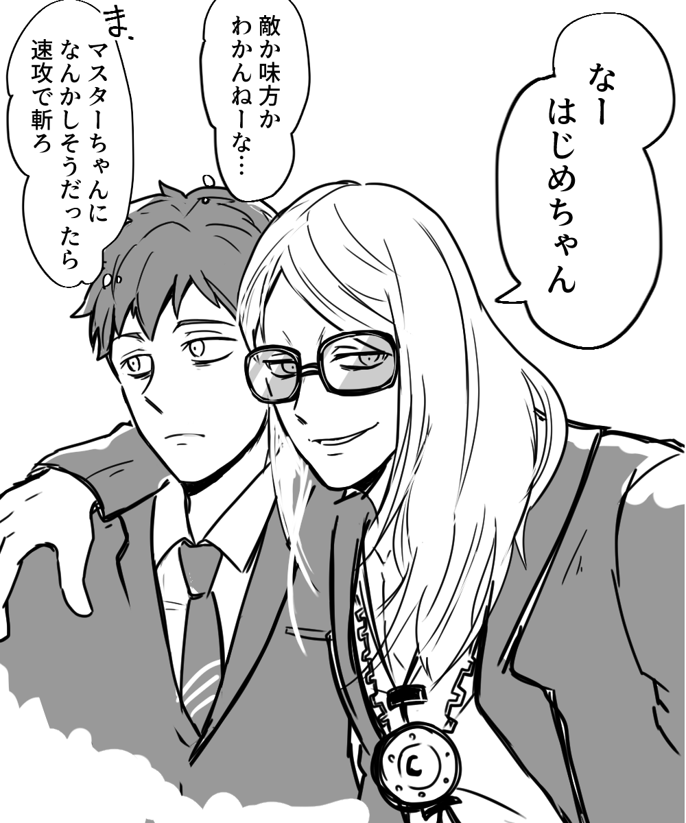 デイビットつながり(?)で絡んでみてもらえませんか。相性はあまりよくなさそうだけど 