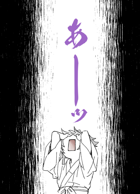 1/21ソワレの回替わりで水「清麿のとこ行く」と一人トコトコ帰って行ったレポを知ったいち審神者の心情(代理) 