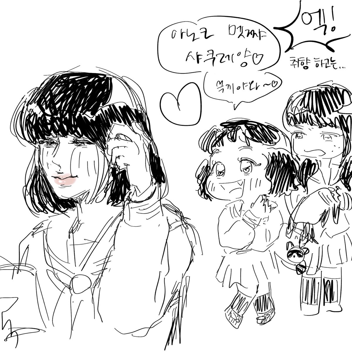 막낙서지만 슥.. 두고가기 #ヨコヒナ