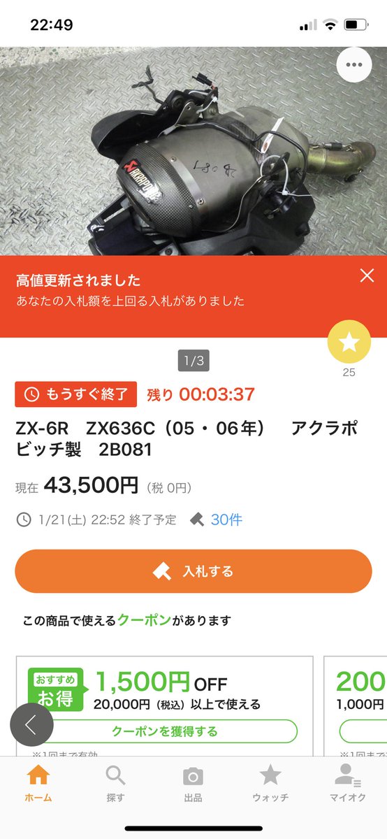ずま tweet media