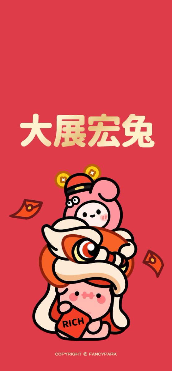 rushieryi_'s tweet photo. 兔飞猛进！兔年快乐！ https://t.co/DJ4pMdAvVS