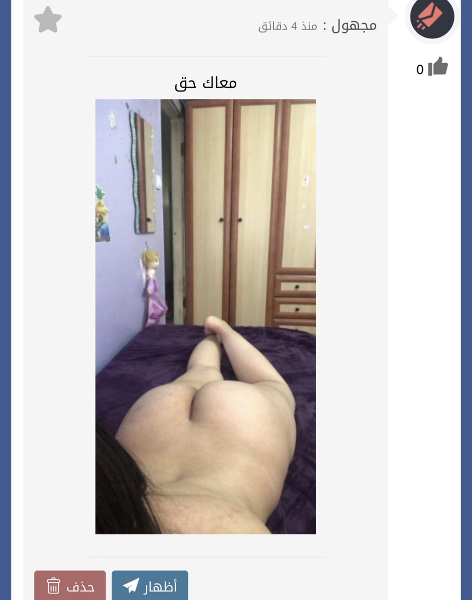 الشرموطه ♠️🔥 ماتيجى ياصحبى تفرجني خاص 

65599344788035.sarhne.com